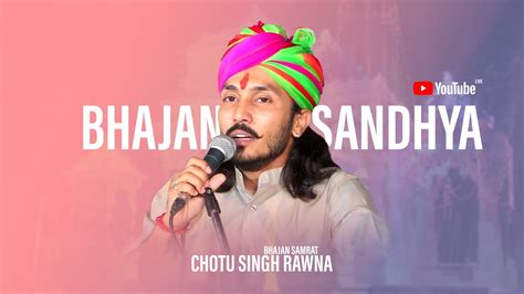 Live Bhajan Sandhya Chotu Singh Rawna Youtube