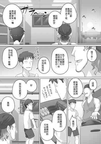 Hitozuma Buchou Nhentai Hentai Doujinshi And Manga