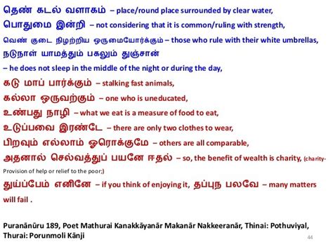 Purananuru Poems In Tamil With Meaning Truegfil