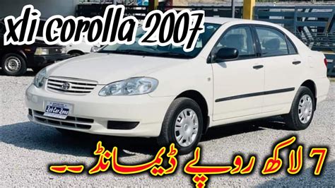 Toyota Xli Corolla Demand 7 Lakh 30 Rupees Xli Review YouTube