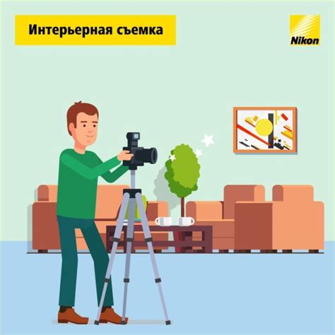 Советы от Nikon | Photo editing, Photo, Photography
