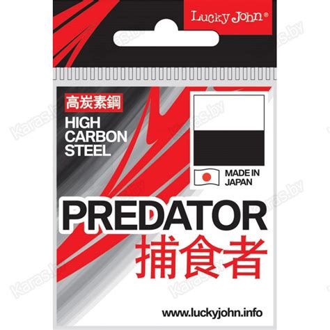 Крючки офсетные Lucky John Predator LJH340-*** купить в Минске, цены ...