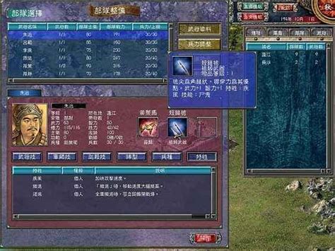 三国群英传7兵种搭配最厉害的，三国群英传7所有兵种排名 乐逗玩