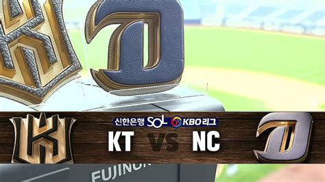 전체hl 고영표 6승5회 빅이닝 Kt Nc 꺾고 파죽의 6연승 다음스포츠