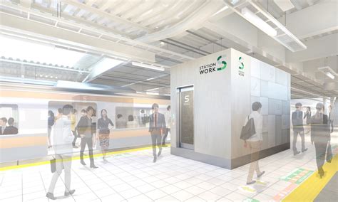 Jr東日本が日本初のホーム上シェアオフィスを三鷹駅と西国分寺駅にオープン ｜ビジネス・事業・サービス｜tecture Mag（テクチャー