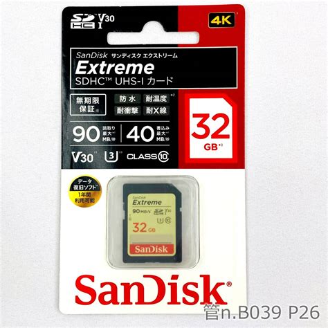 Yahoo オークション 【新品 未開封】 Sandisk Extreme Sdhc Uhs Iカ