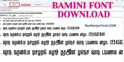 Bamini Font Download Baamini Tamil Font Free Download