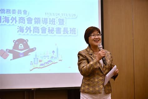 全球僑臺商領袖返臺參與2024年僑委會海外商會領導班暨秘書長班 促會務發展與商機交流 蕃新聞