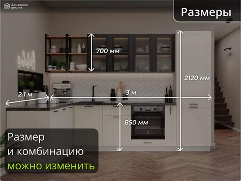 Купить угловую модульную кухню Квадро-06 ванильного цвета 3*2,1 метра