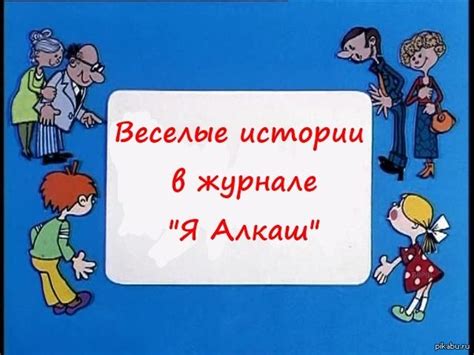 Выходные подходят к концу С просторов | Пикабу