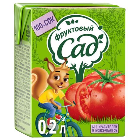 Сок Фруктовый Сад Томат 0.2 л купить по низкой цене 41.00р. с доставкой ...