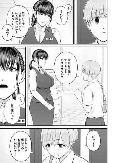 COMIC Mugen Tensei Nhentai Hentai Doujinshi And Manga