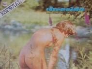 Naked Rosa Valenty Added By Lionheart