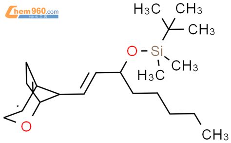 Silane Dimethylethyl Dimethyl Oxabicyclo