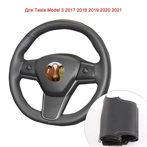 Оплетка руля для Tesla Model 3 2017 2018 2019 2020 2021, Натуральная ...