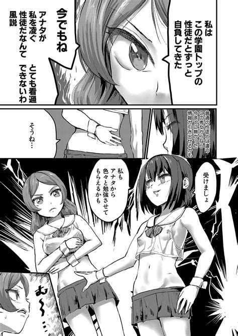 COMIC Shingeki Page Nhentai Hentai Doujinshi And Manga