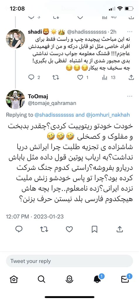 Shadi🦁☀️👑 On Twitter همینجوری هم داره فحش میده 😂😂😂😂 بعد اینا تا بهشون بگی بشین اونورتر پادشاه