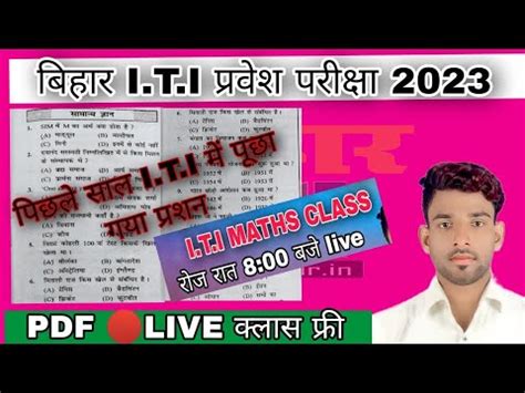 Bihar Iti Live Class Bihar Iti Online Class Bihar Iti Vvi Question