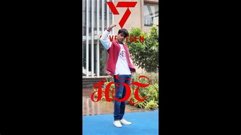 Seventeen HOT Dance Cover YouTube