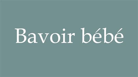 How to Pronounce Bavoir bébé Baby bib Correctly in French YouTube