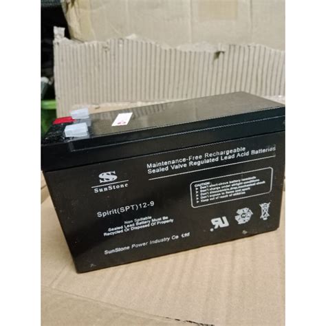 jual batre tegangan batre  ahv batrei kering ups sepeda listrik