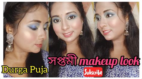 Durga Puja Makeup Look Makeup Look Youtube Makeup Tranding