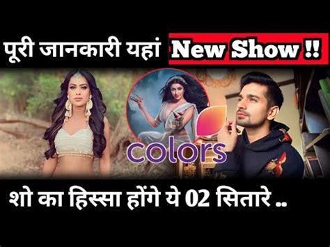 Suhagan Chudail Nia Sharma Vishal Singh To Play Lead Roles Full