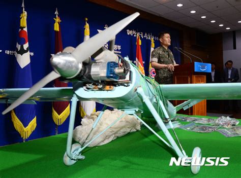 北무인기 정전협정 위반에 대한 軍의 경고 대응 실효성 있나 네이트 뉴스