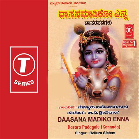 Narajanma Bandaga Krishna Enabarade Youtube Music