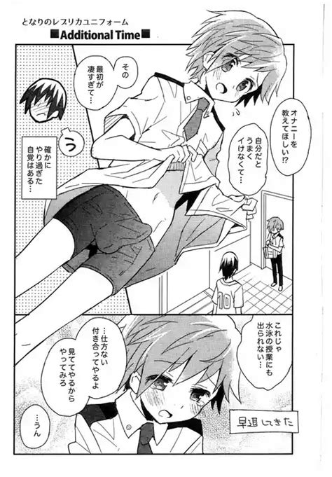 Konya Wa Yukkuri Nhentai Hentai Doujinshi And Manga