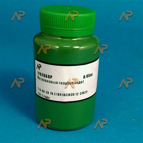 Метиленовый голубой, ЧДА (арт. 120266) | АО "ЛенРеактив"