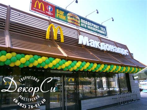 Оформление шарами магазина, торгового зала офиса, витрины | ТМ ДекорСи ...