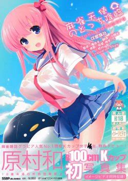 Group Ssb E Hentai Galleries