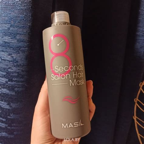 Маска для волос Masil Салонный эффект за 8 секунд 8 Seconds Salon Hair ...
