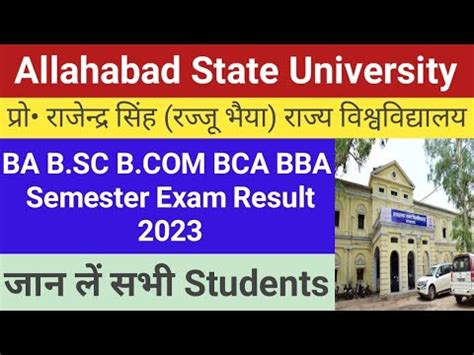 Allahabad State University Semester Exam Result 2023 Rajju Bhayia