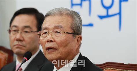 포토 변화 내세운 통합당