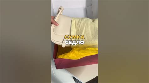 Нашла на вб, артикул: 156715421 - YouTube