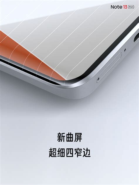 Lo Xiaomi Redmi Note Pro Plus Viene Lanciato Con Miglioramenti