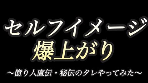 【億り人確定】セルフイメージ爆上がり！！億り人直伝の秘伝のタレやってみた！〜ハイローオーストラリアで億り人〜 Youtube