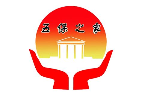 五保户标志五保户大山谷图库