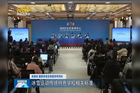 2022激情冬奥 北京冬奥会带动三亿人参与冰雪运动冬奥北京冰雪