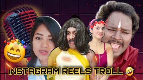 💥instagram Reels Troll Tamil 💥 Tamil Troll Videos Shorts Tranding