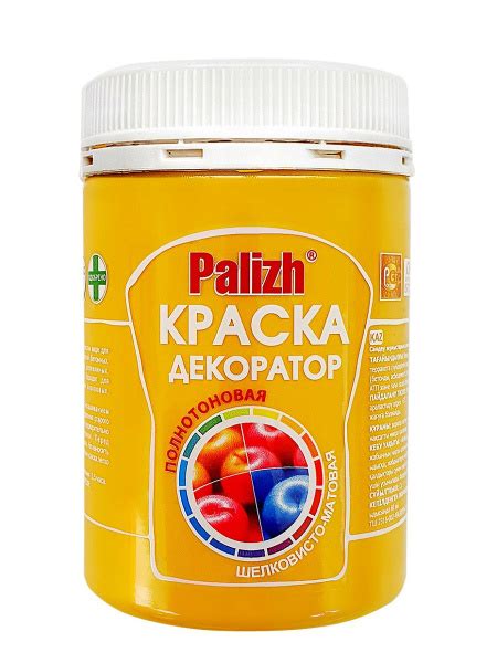 Краска Palizh краска желтая акрил желтый Быстросохнущая, Гладкая ...