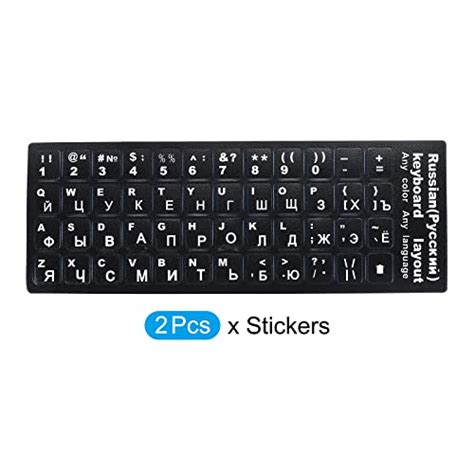 Electronikz - PATIKIL Russian Keyboard Layout Stickers, 2 Pack ...