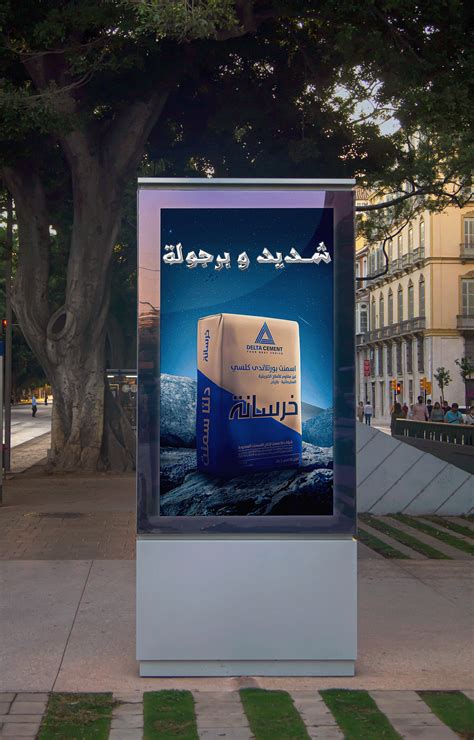 cement outdoor design behance