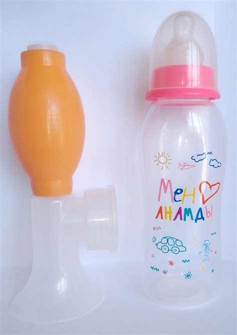 Молокоотсос с бутылочкой