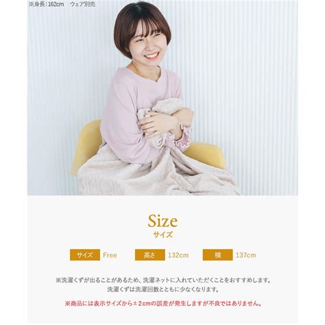 Fran De Lingerie Memory Fleece Way