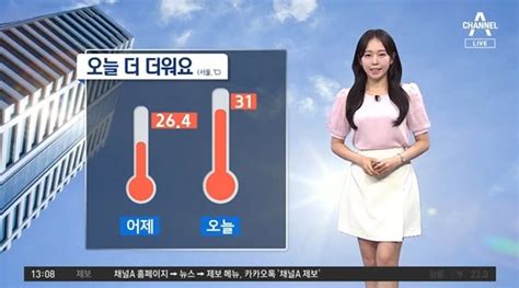 날씨 30도 웃도는 더위일요일 장마 시작