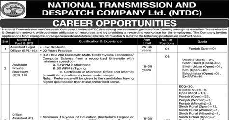 NTDC WAPDA Latest Jobs 2024 Jobzsearcher