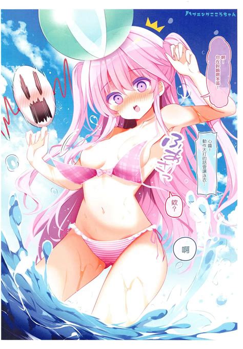 TURBO Page Nhentai Hentai Doujinshi And Manga